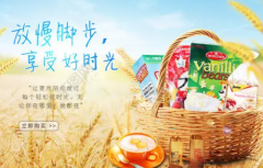 休闲食品批发市场的进货渠道