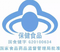 保健食品经营许可证怎么办理
