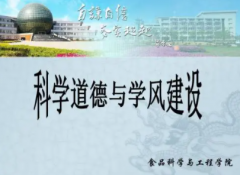 食品科学与工程类内容有哪些