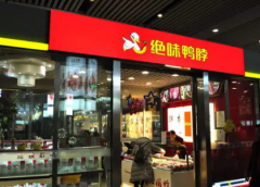 食品包装瓶一般有什么安全措施