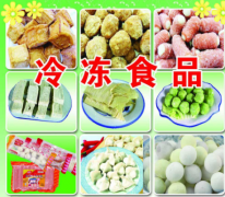 速冻食品专用油是什么制作的