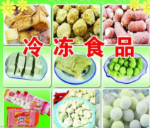 冷冻食品及外包装如何进行消毒