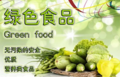 绿色食品标志使用权期限是几年