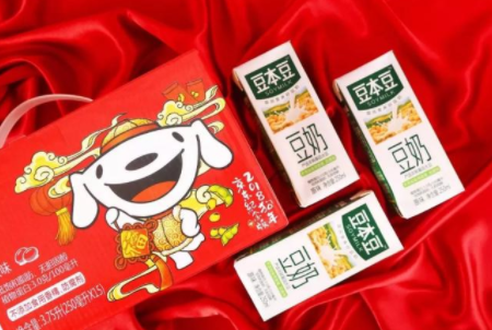 定制食品