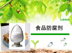 食品防腐剂都包括什么具体成分