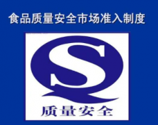 质量与安全管理在医院中的意义