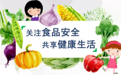 食品安全宣传有哪些主要的方式