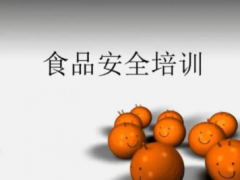 酒店食品安全培训之前需先了解术语